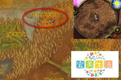 魔兽世界 [节点之王的印记] 这个任务怎么做