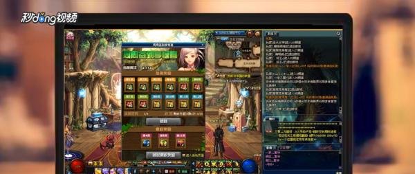 DNF全职业勇者套装礼盒怎么使用