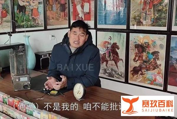 有人假冒朱单伟发离婚声明，大衣哥朱之文震怒：儿子从来不说瞎话