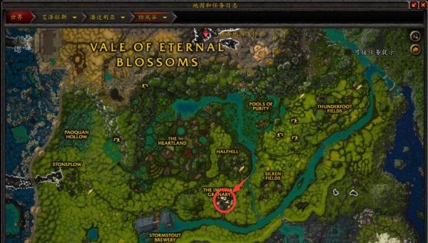 魔兽世界：探索四风谷