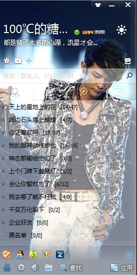 求图片！汪东城和曾沛慈的