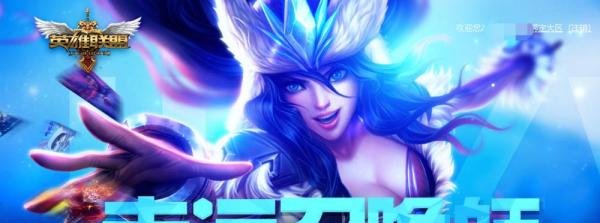 LOL12月幸运召唤师抽奖活动网址/抽奖技巧攻略