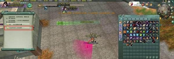 剑三任务《美人图·潜行》怎么玩