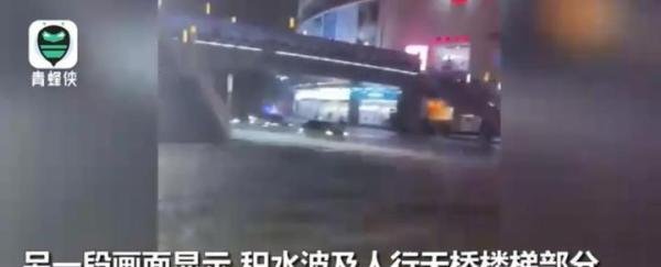 广东暴雨:街头积水市民骑车如渡河 这是咋情况？