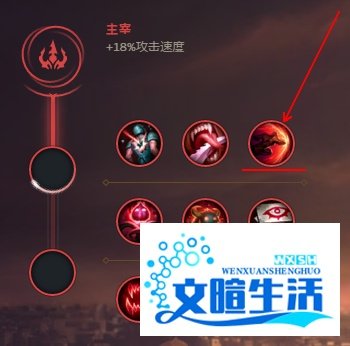 LOLs8疾风剑豪（亚索）符文推荐