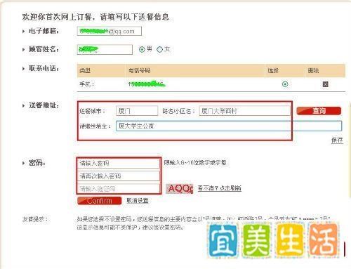 肯德基怎么网上订餐