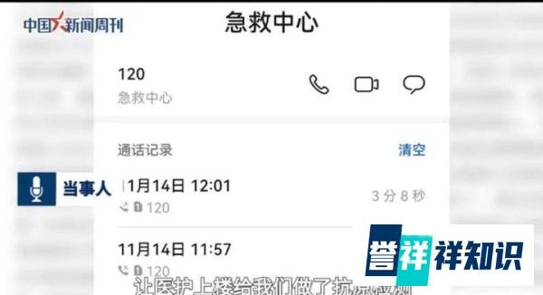 女婴遭拒诊去世？此地卫健委回应