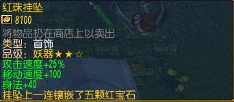 仙之侠道苍云传详细新手攻略及小秘籍!?高分100分