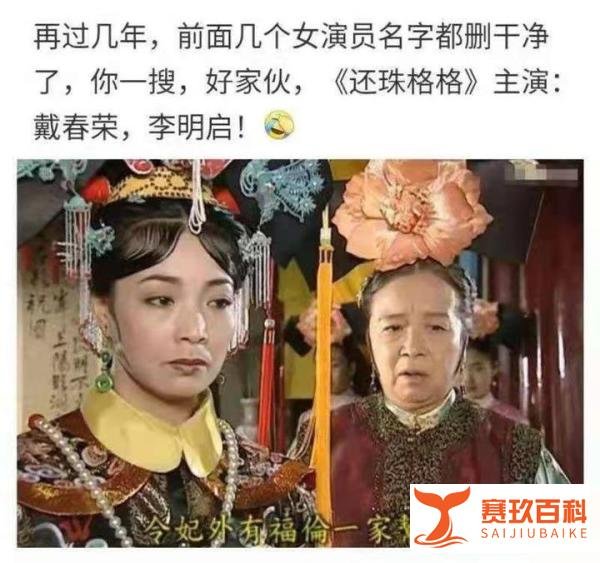 赵薇才出事！林心如工作室突然注销咋回事？经纪人回应了