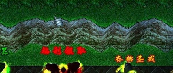 魔兽rpg深渊传说3.0.5正式版新手开局设置流程