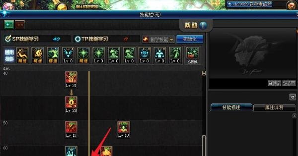 DNF90级狂战狱血魔神帝血弑天刷图加点特性技能