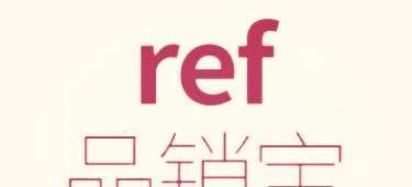 天猫品销宝是什么