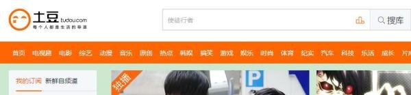 土豆网怎么下载电影