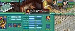 神武异界魔宫攻略