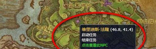 魔兽世界世界任务产品订单诅咒女王鱼怎么做