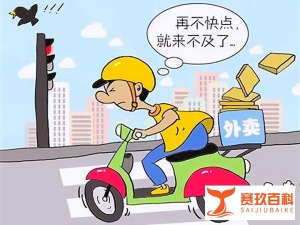 北京副处长体验当外卖小哥：挣钱不容易；孔子在中都当县官：未知生，焉知死