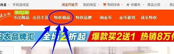 淘金币全额兑换