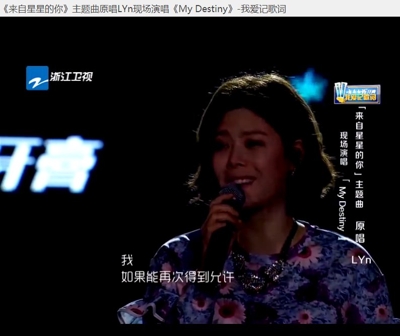 韩文版爱你的宿命谁唱的