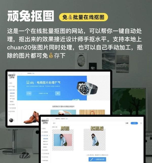 阿里推出了6个打工人反卷AI神器