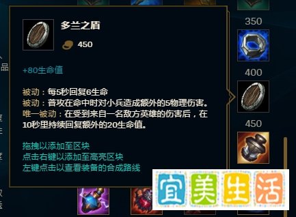 S8LOL英雄联盟诺克萨斯之手诺手怎么出装？