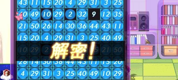 如何在dnf中快速完成解密