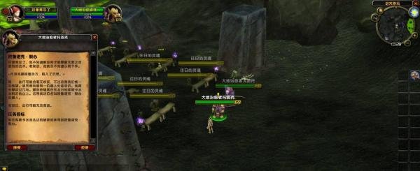 魔兽世界TBC怀旧服欧鲁诺克·裂心任务怎么做