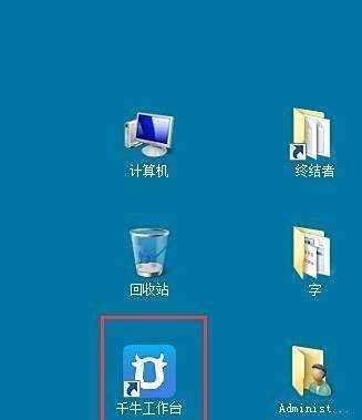 千牛工作台如何设置只接受好友群发消息？