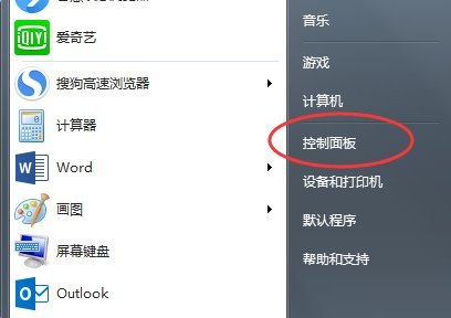 Win10系统升级更新时出现0x80072ee2错误怎么办
