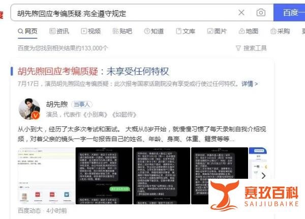 网红王澄澄炫富 疑用警用飞机拍段子与媒体:中国文艺需要不拘一格降人才