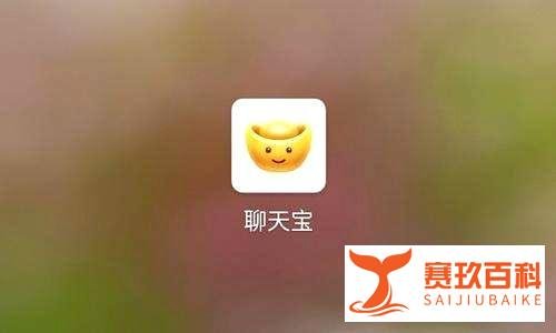 聊天宝团队解散，罗永浩已退出，子弹短信真的凉了！