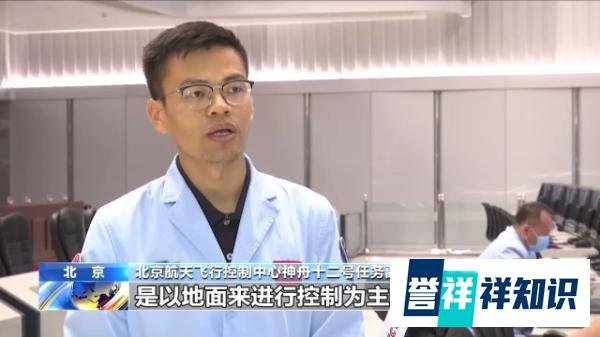 80秒回顾3名航天员出差生活 这是咋情况？