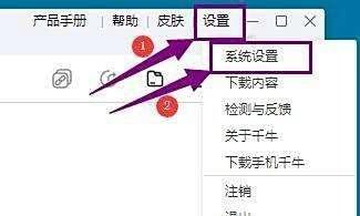 千牛工作台如何设置只接受好友群发消息？