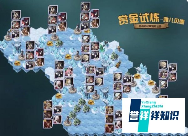 剑与远征回魂之境通关路线图攻略