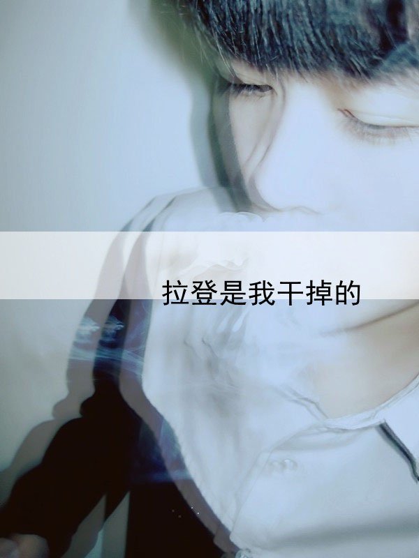 求几张QQ男生带字伤感皮肤。