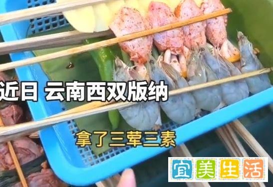 博主吐槽云南旅游遇路边摊刺客