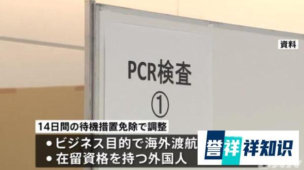 11月起,日本将取消对中国旅行禁令!