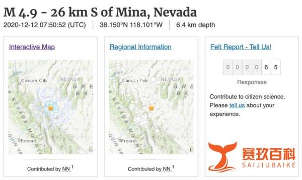 40分钟内中日美接连地震 这是咋情况？