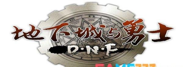 DNF大地女神刷图加点