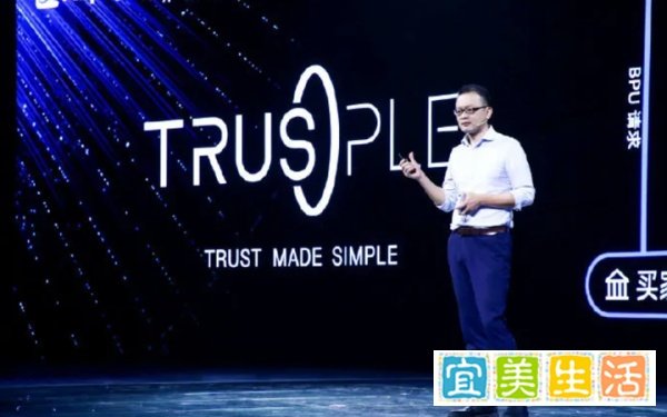 马云19年前保密项目重启，解决国际贸易信任难题