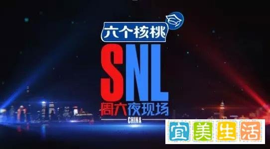 《周六夜现场》突遭下架，《中餐厅》等多部综艺疑受政策调控影响