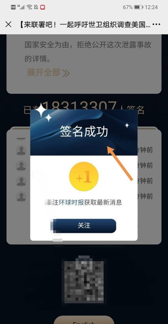 调查德特里克堡签名入口在哪