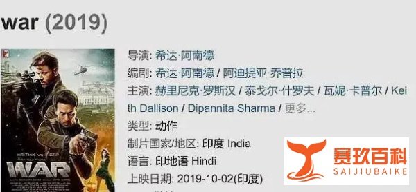 刘强东被植入电影