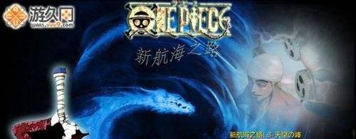 新航海之路1.3的攻略