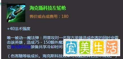 lol狂暴之心出装|lol狂暴之心加点