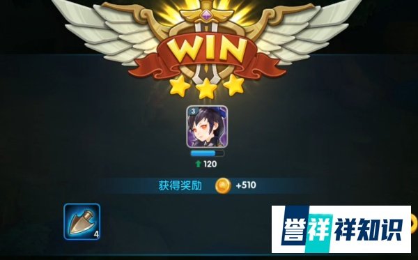 神迹大陆奇迹手游攻略#校园分享#