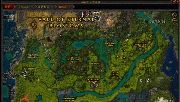 魔兽世界：探索四风谷