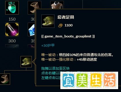 S8LOL英雄联盟诺克萨斯之手诺手怎么出装？