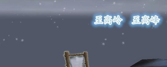 魔兽世界7.0制皮任务【过去的敬拜】