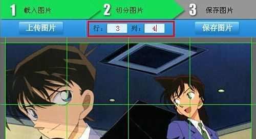 qq相册封面拼图怎么弄