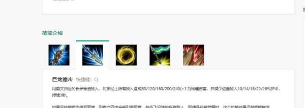 皇子光速EQ、EQ闪技巧攻略